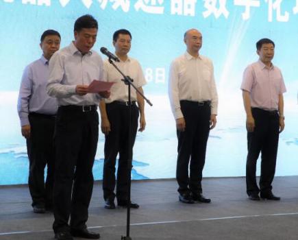 重磅！劉國中省長出席揭幕儀式丨秦川集團機器人減速器數(shù)字化項目投用